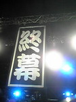 080712_2031~01.JPG